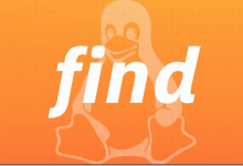 Linux常用命令find记录  - 推荐主机