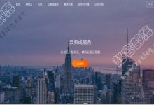 RAKsmart：美国服务器秒杀$46/月起,香港/韩国E5服务器$99/月起,站群服务器258IP月付153美元起  - 推荐主机