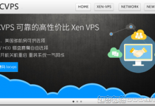 LOCVPS十周年：充1000元送100元,全场8折,香港VPS年付300元起  - 推荐主机